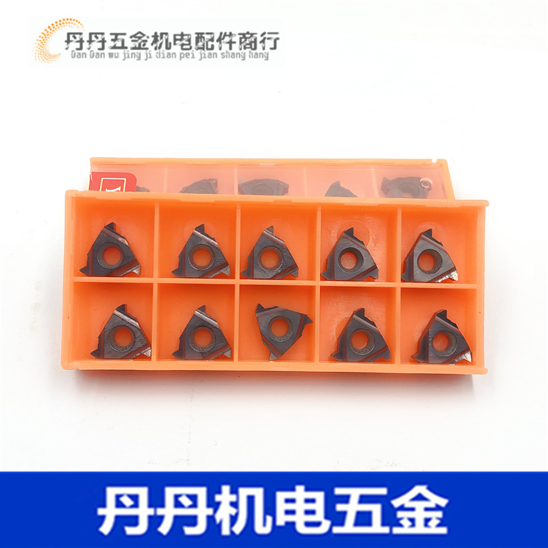 数控外螺纹刀片不锈钢件