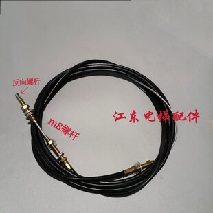 电梯无机房松闸拉线 限速器拉绳 控制柜拉线装置 电梯配件