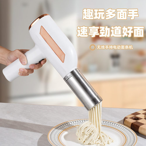 无线手持压面机全自动便携式自动压面智能面条灌肠压面机电动饸饹