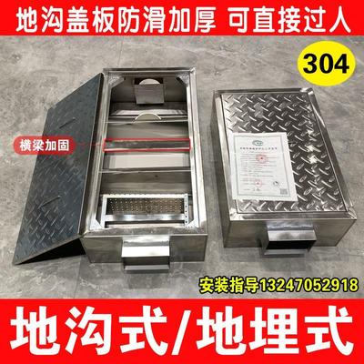 地沟款油水分离器不锈钢三级过滤油污水沉淀厨房餐饮地埋式隔油池