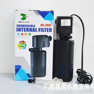 鱼缸水泵日胜RS 2001循环多功能鱼缸内置潜水泵过滤泵带棉滤筒8w