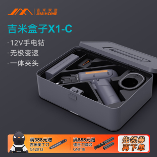手电钻手枪钻家用冲击手钻多功能工具电动螺丝刀 吉米家居充电式