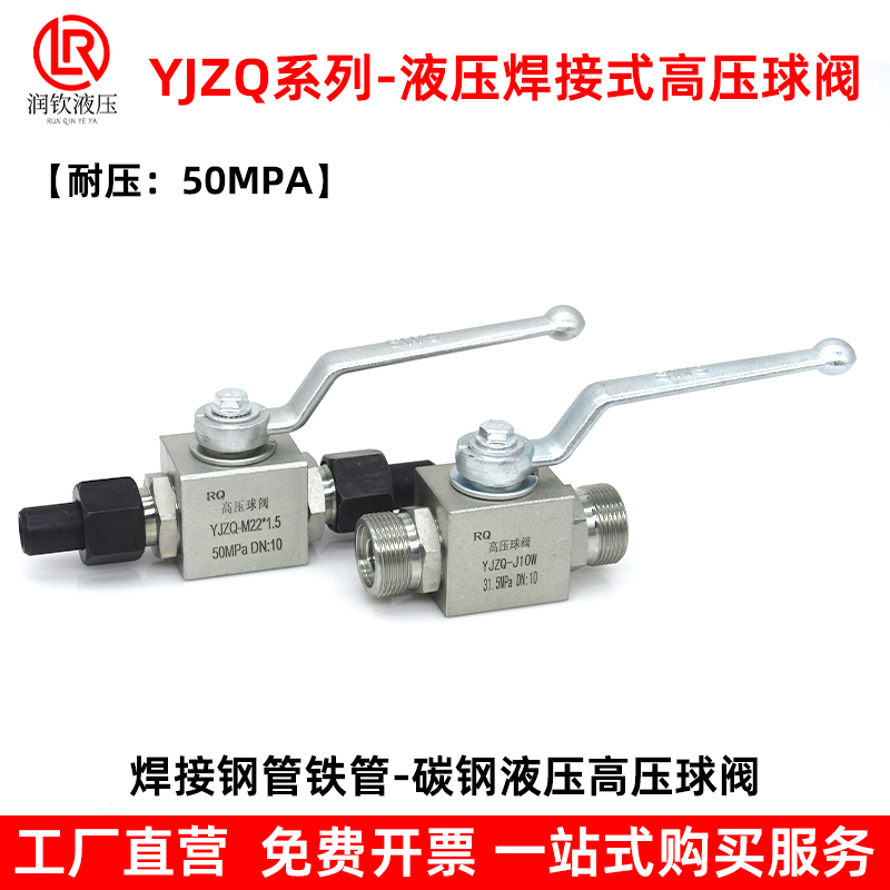 液压高球阀碳钢镀锌焊接