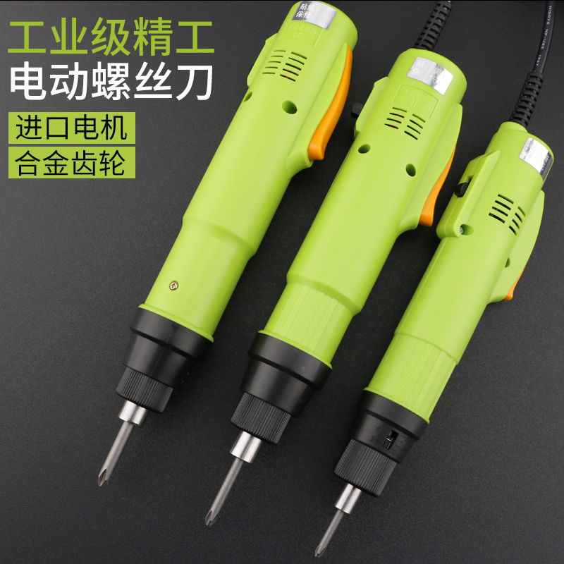 雨伞高转速220V直插式802电批800电动螺丝刀 801工业级拧紧机起子