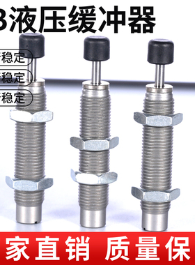 气缸减震RB/RBC-0805S/0806S/1006S/1007S/1411S/1412S油压缓冲器