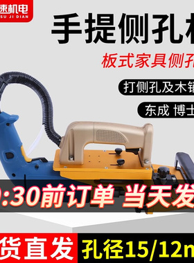 木工三合一打孔器圆木榫中心开孔定位器木板拼接偏心轮打眼钻头