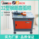GW32数控电动钢筋弯弧机隧道涵洞弯圆机桥梁柱子建筑笼机扁铁角钢