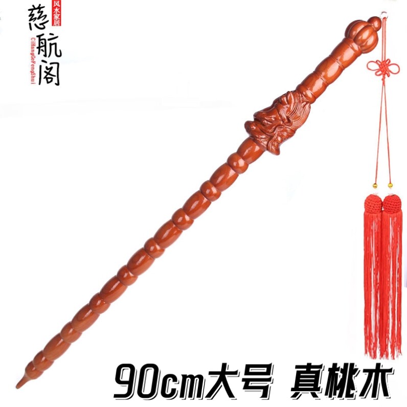 锏桃木打神鞭九节鞭姜太公姜子牙打神鞭桃木打神影视道具道家大号