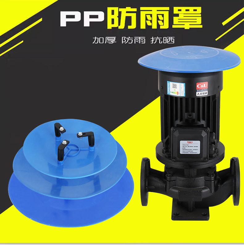 立式电机防雨罩室外水泵防水罩户外防晒挡雨保护盖卧式塑料防雨帽,农用物资,苗木固定器/支撑器,淘宝优惠券,粉丝福利购,淘宝优惠卷