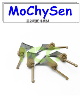 理光AF10351045 2035 2045 3035 3045定影分离爪 MP3500 4500原厂