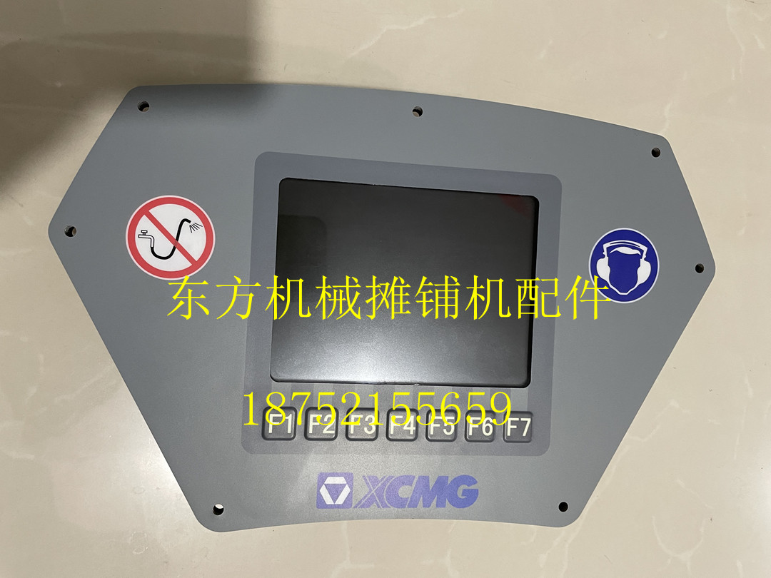 徐工摊铺机显示器主控台
