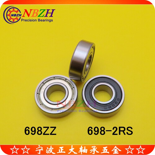 不锈钢滚珠轴承 S698ZZ 698ZZ 698-2RS 1000098 R-1980 8*19*6 MM