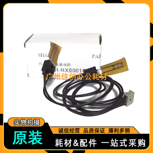 M2658N M3558NV S261 原装 312 M3158U S262 热敏电阻 夏普M2658U