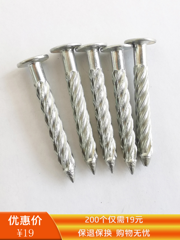 螺纹钉镀锌圆头敲击自攻