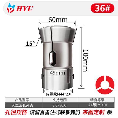 新品数控车床夹头36机42型46机夹头弹簧钢弹性筒夹28圆孔四方六品,标准件/零部件/工业耗材,夹头/钻套,淘宝优惠券,粉丝福利购,淘宝优惠卷