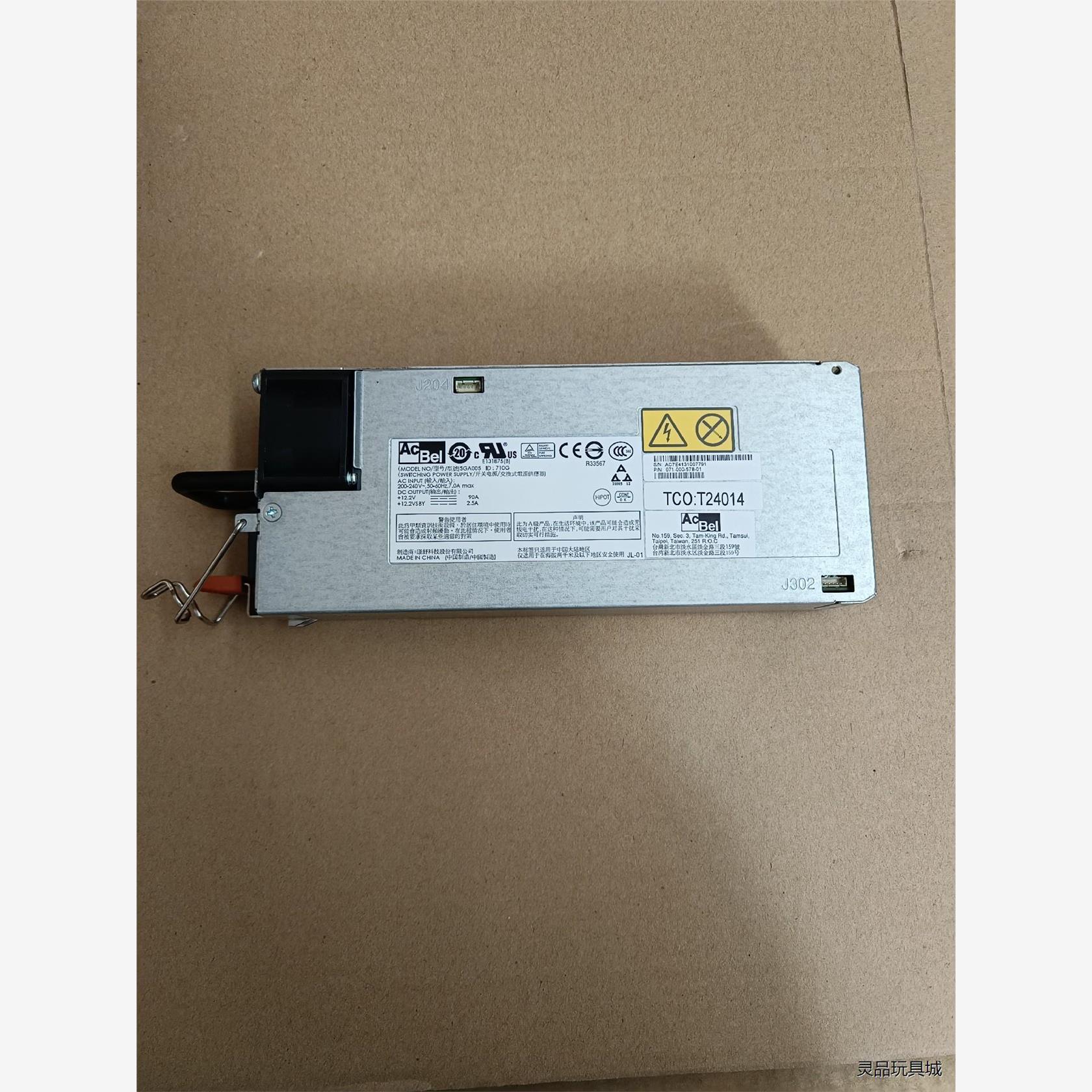 全新二手康舒SGA005 1100W 磁盘阵列柜电源 071-000议价商品