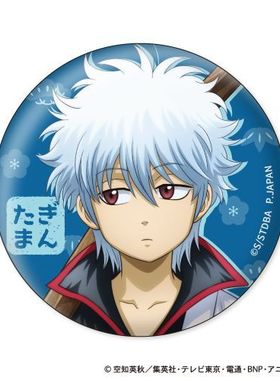 【谷子】预售  PLEX 银魂 角色吧唧徽章 变小了ver 9月再版