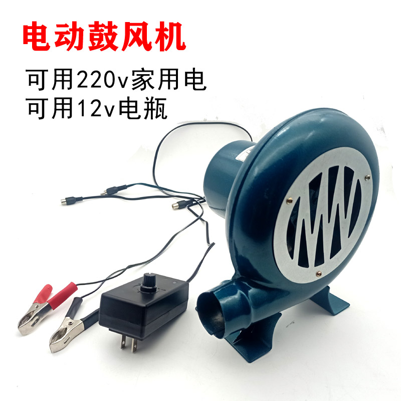 小型调速鼓风机家用电动
