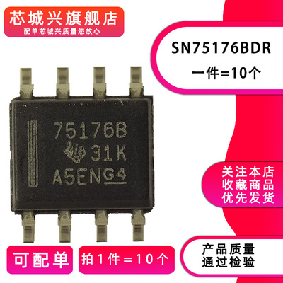 全新原装丝印贴片差分总