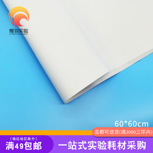 大张定性滤纸600mm*600mm方形定性滤纸皎洁定性滤纸中速定性滤纸