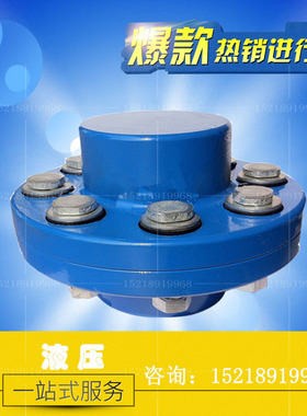 辊型螺丝柱销联轴器 FCL100/125/140/160/180/200/225/250/300