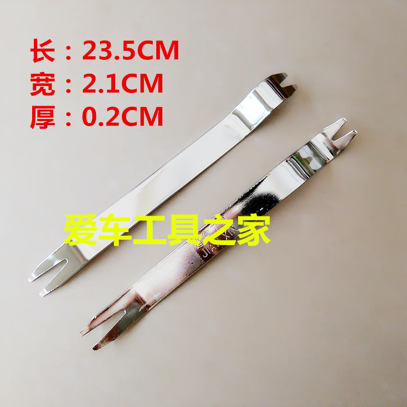 高档不锈钢汽车音响拆装