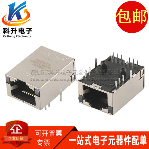 L829-1JX1-D2 全新原装进口 RJ45 网络接口连接器带灯带滤波器8P