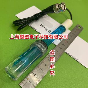 ph探头 上海越磁E 201 9型PH复合电极 鱼缸ph监测仪配套探头
