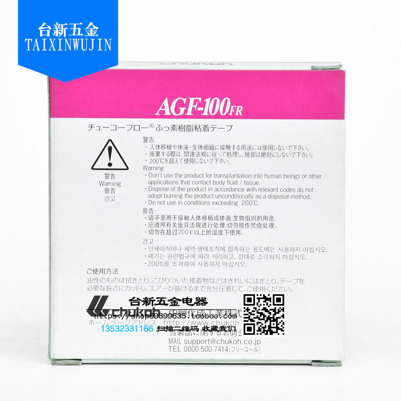 全新日本进口原装正品高