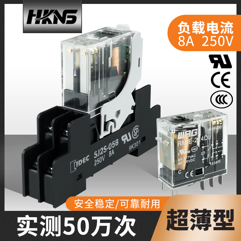 电磁中间继电器2开2闭RMIE-224DL 24V/220V 和泉同款RJ25-CL-D24