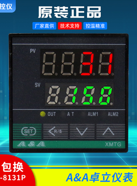 XMTG-8131P余姚A&A卓立温控仪XMTG-8000温度控制器XMTG-8181P固态