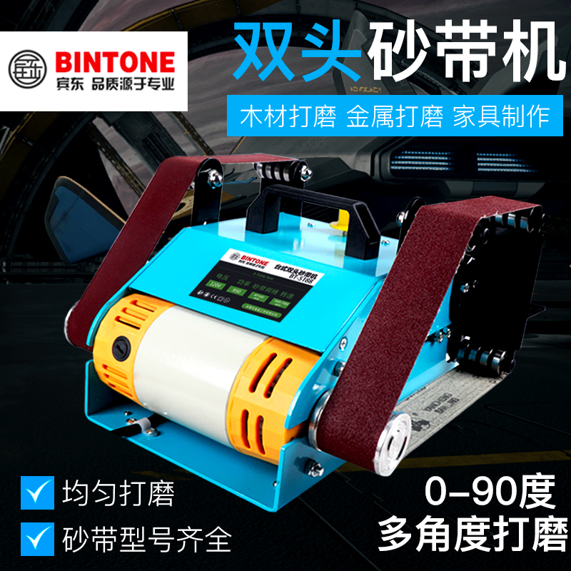 双头轴砂带机小型磨刀diy微型台式220V木工玉石金属抛光机打磨机
