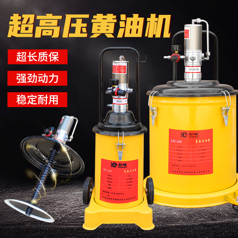 气动黄油枪注抢打神器便