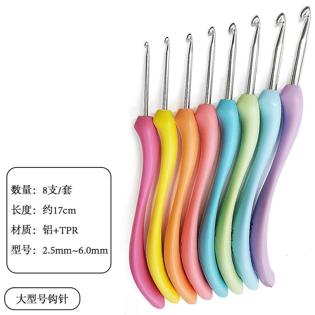 뜨개질 도구 스웨터 바늘 대형 곡선 핸들 소프트 핸들 알루미늄 크로 셰 뜨개질 후크 8 개 세트 PVC 블리스 터 포장