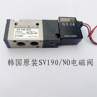 韩国原装SOLENOID VALVE电磁阀SV190 N/O SV190N/C 现货供应