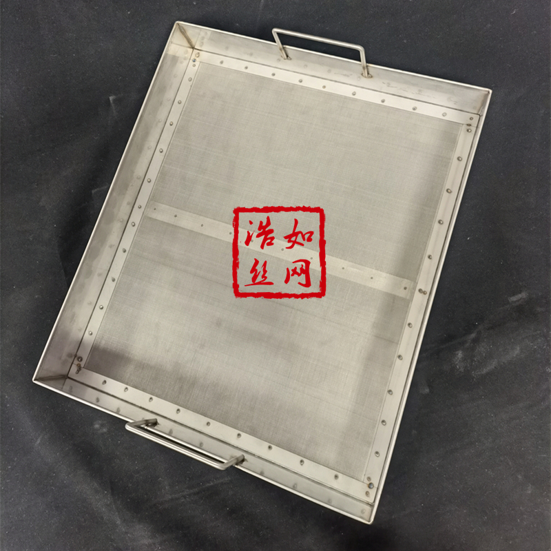 定做不锈钢方形分样筛铝