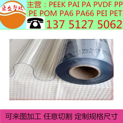 桌布防水油软质玻璃塑料