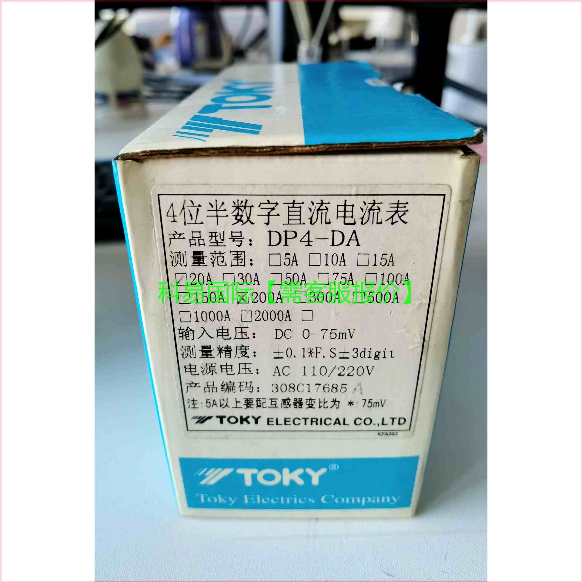 议价TYO 东崎DP4-DA再拍