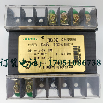 北京一机强力铣升降台立