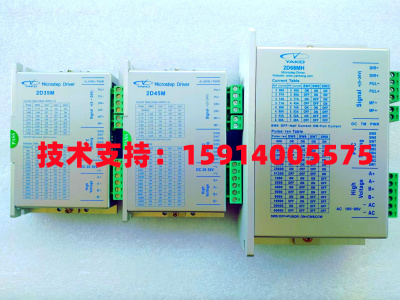 全新YAKO研控2D35M/2D45M/2D68MH/-DK/-A2/-B6/-B7驱动器 YKT2608