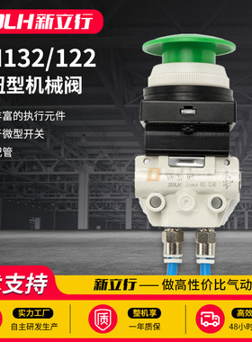 按钮式气动开关VM132/122-M5-30RA 32BA 34YA二位二通三通机械阀