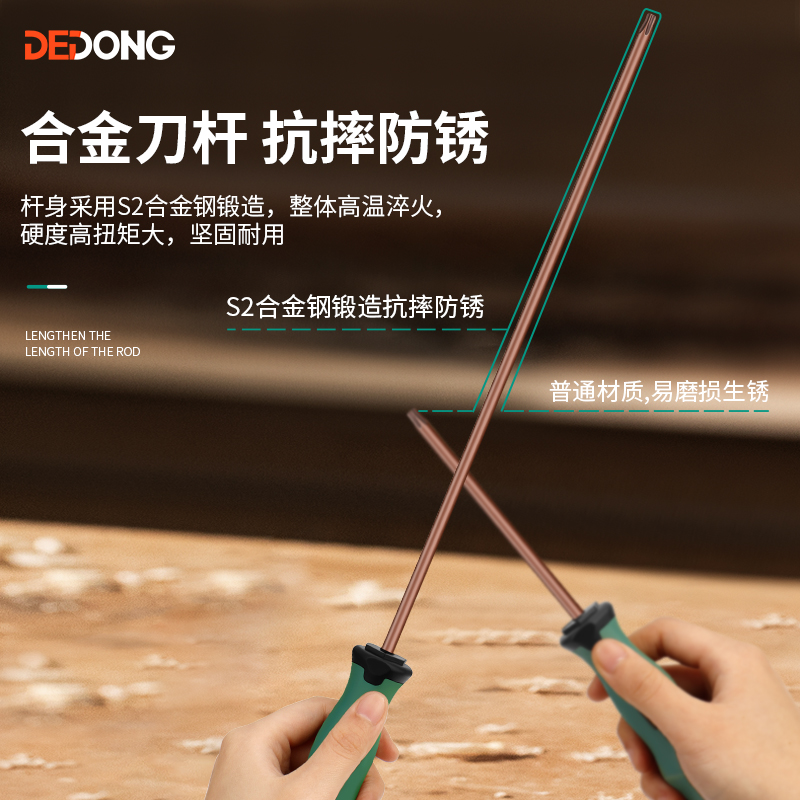 螺丝刀梅花内六角套装米