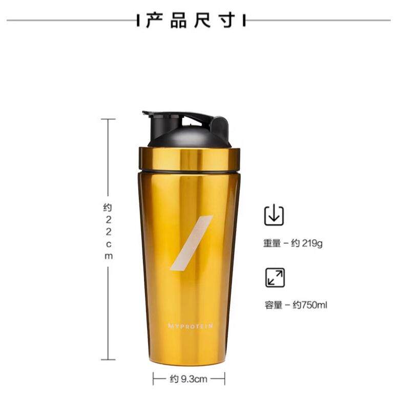 清仓Myprotein熊猫蛋白粉不锈钢摇摇杯健身水杯运动 壶耐摔易洗