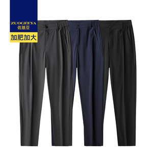 佐基亚春夏薄款男式休闲裤加肥加大码胖子纯色裤子宽松简约直筒裤