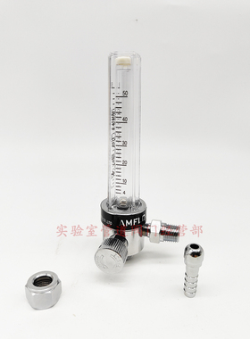 AMFLO敦阳191FM气体流量计 191FM-25L 191FM-50L 二氧化碳 氩气