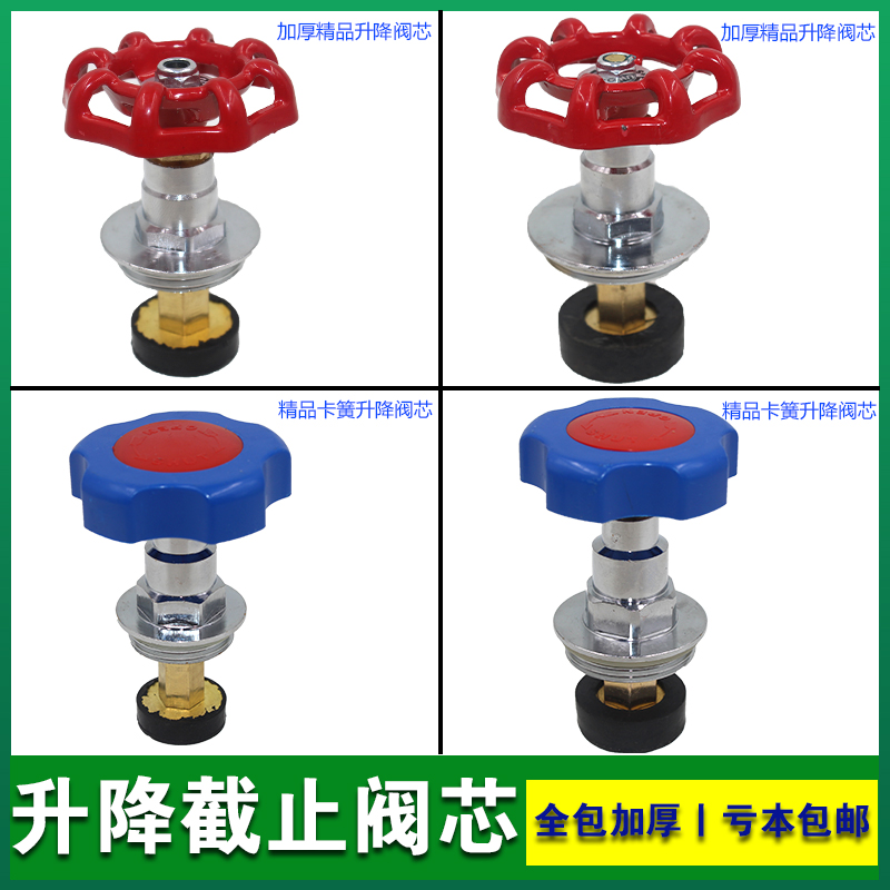 PPR PE升降截止阀阀芯20 25 32 40 50 63 75 90 110自来水管开关