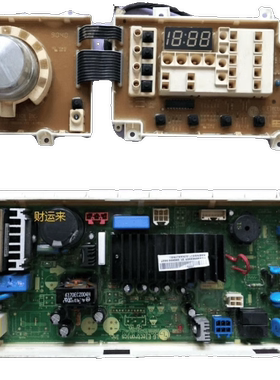 滚筒洗衣机EBR58953304显示板WD-A12245D电脑板现货主控板