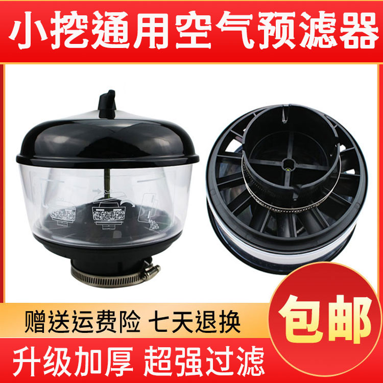 适用于斗山大宇现代空气