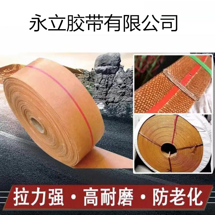 黄色帆布传动带平胶带平皮带传送带工业耐磨米面提升机带输送同步,童鞋/婴儿鞋/亲子鞋,量脚器,淘宝优惠券,粉丝福利购,淘宝优惠卷