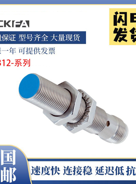 SICK FA接近开关IMB12-04BDSVU2S/08NDSVU2S/04BDSVU2K传感器质保